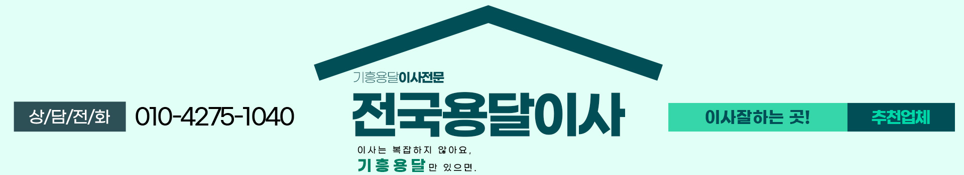 용달 PC 비주얼 0